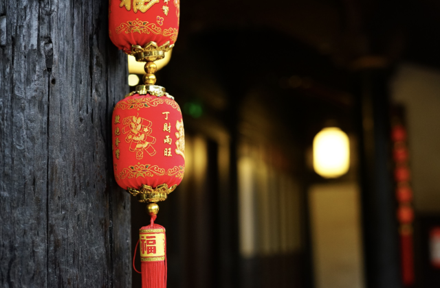 visuel nouvel an chinois